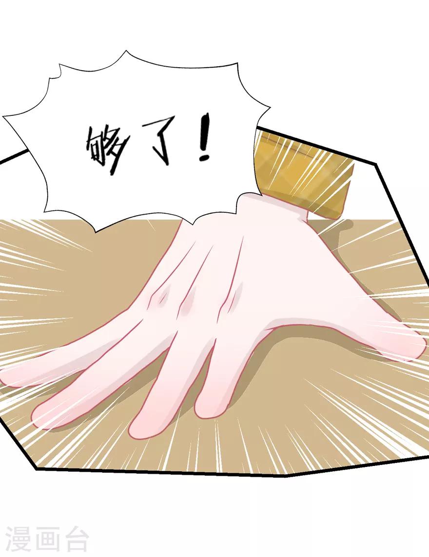 第41话 生日快乐-第41话