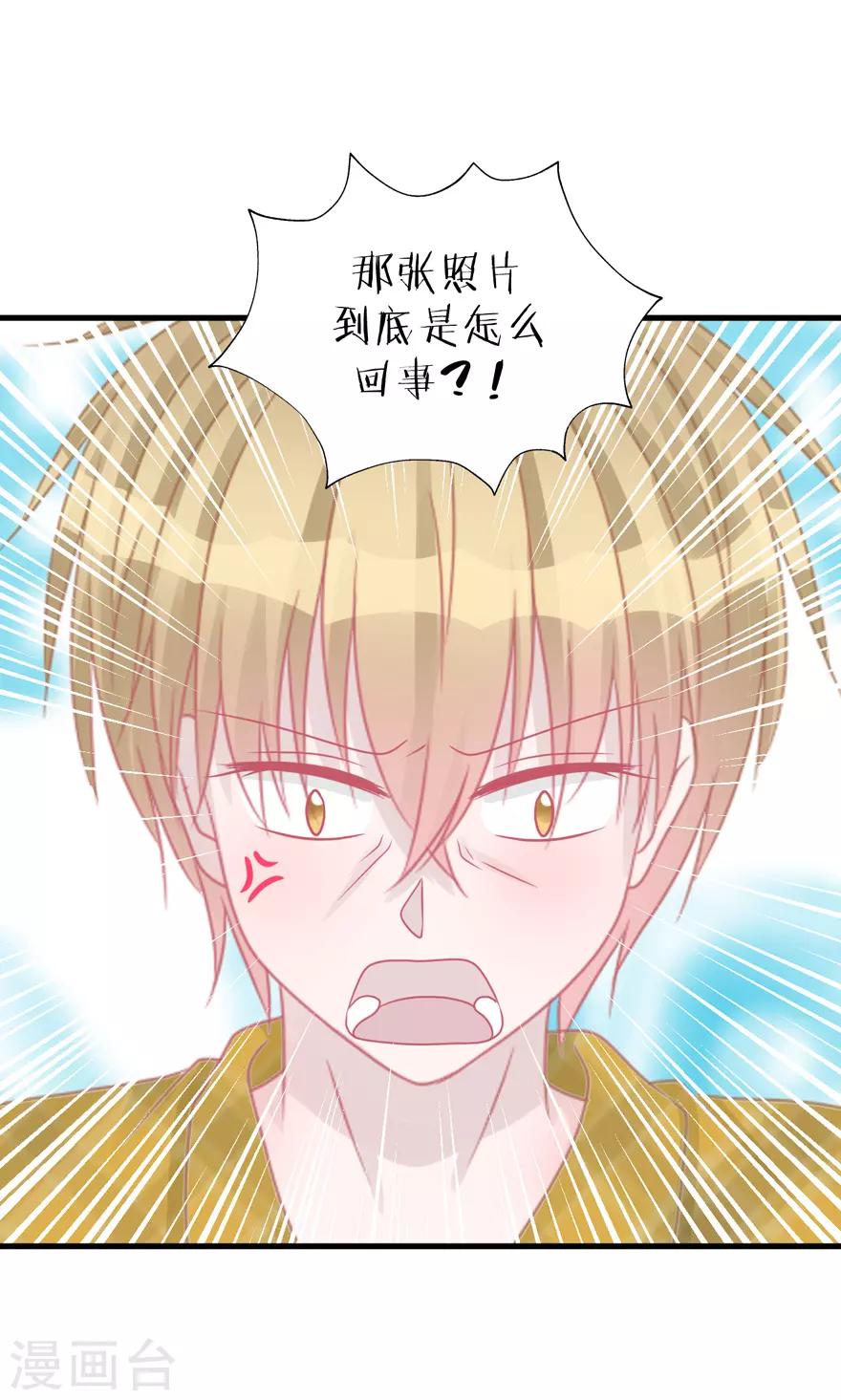 第41话 生日快乐-第41话