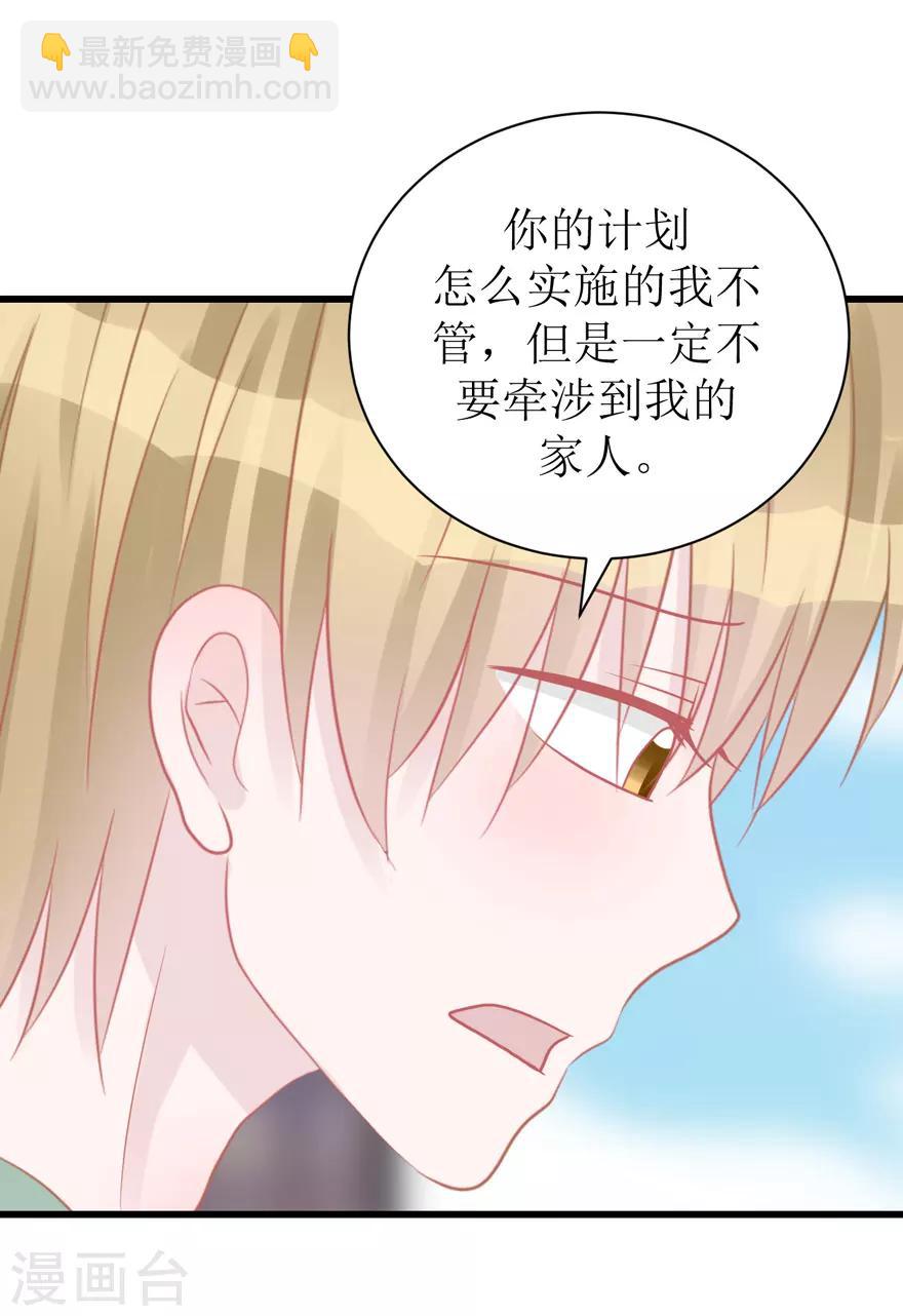 第45话 答复-第45话