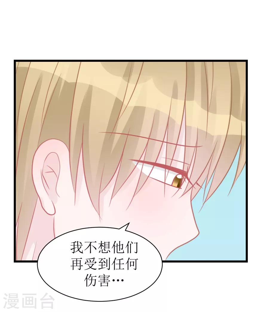 第45话 答复-第45话