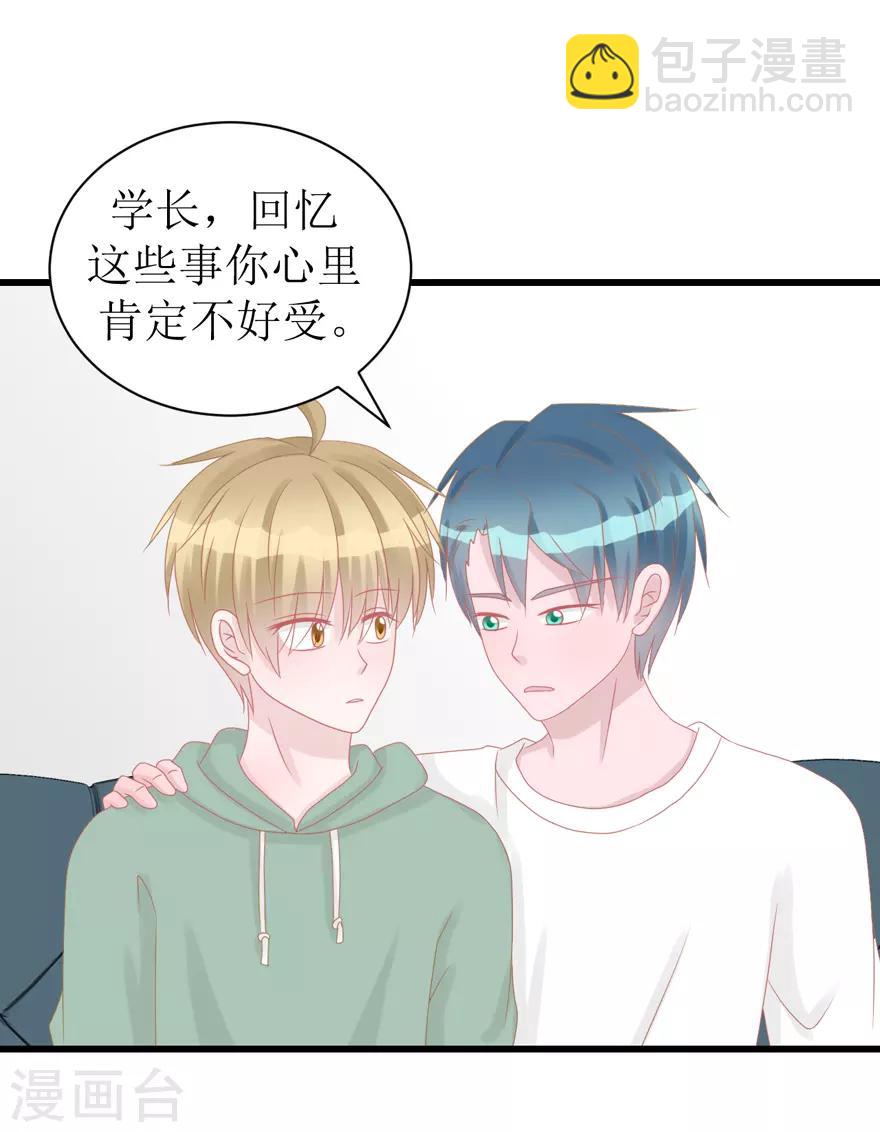 第45话 答复-第45话