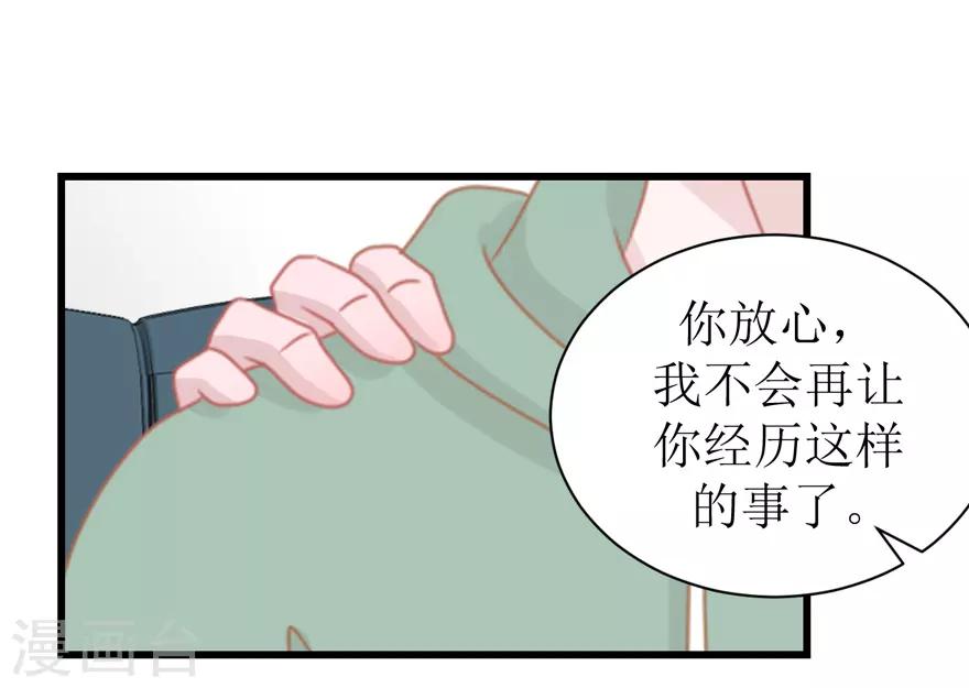 第45话 答复-第45话