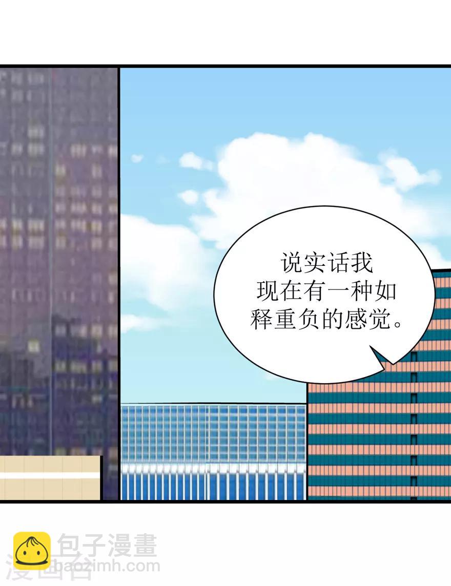 第45话 答复-第45话