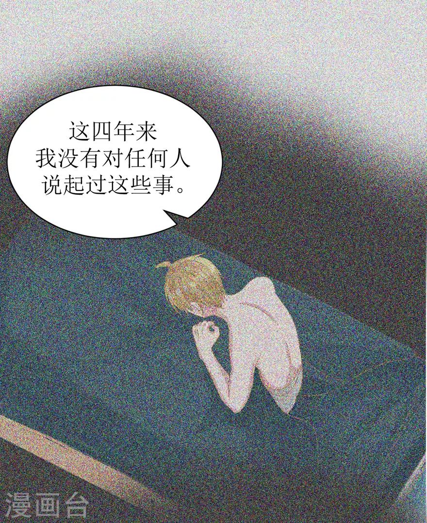 第45话 答复-第45话