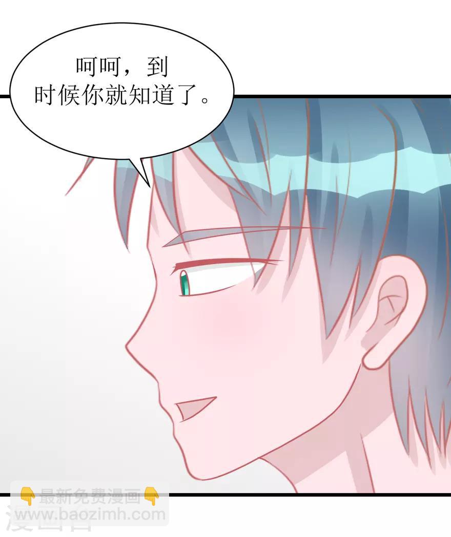 第45话 答复-第45话