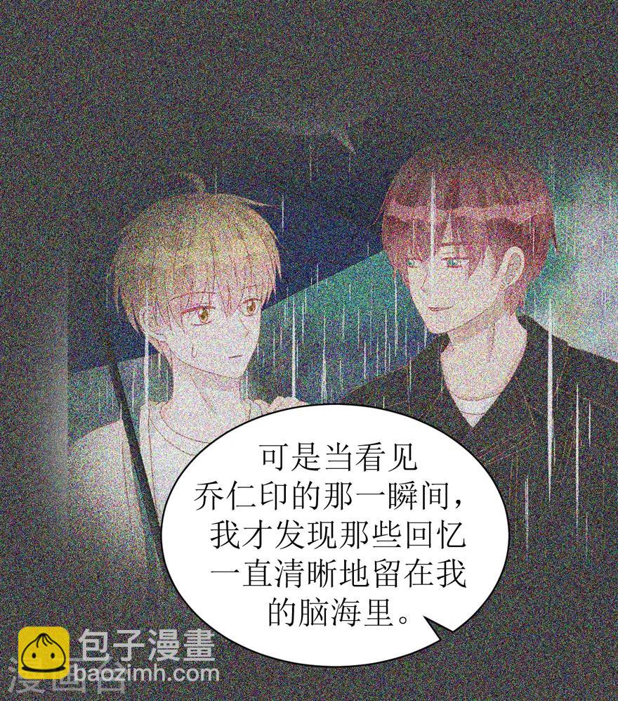 第45话 答复-第45话