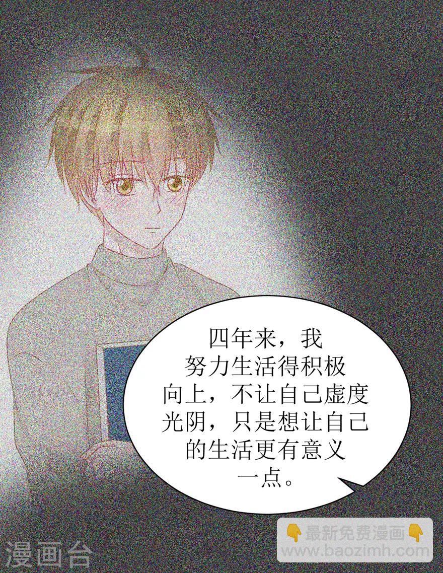 第45话 答复-第45话