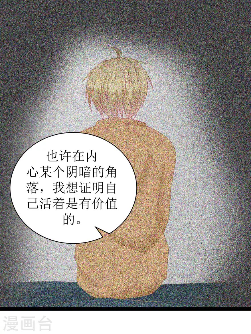 第45话 答复-第45话