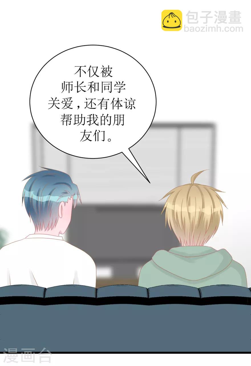 第45话 答复-第45话