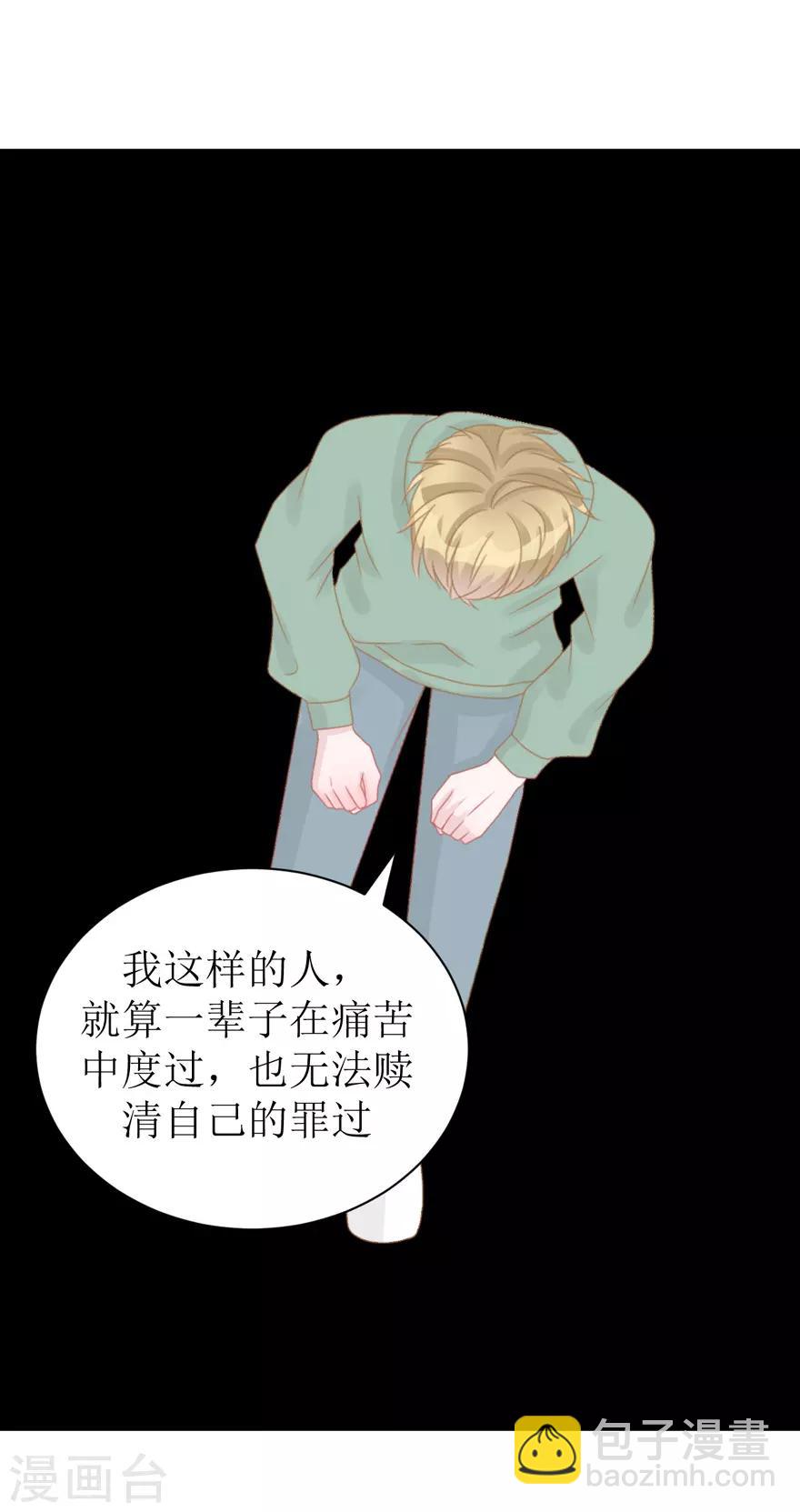 第45话 答复-第45话