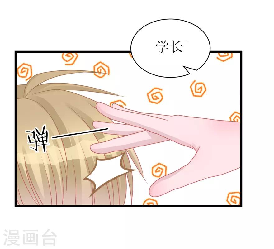 第45话 答复-第45话