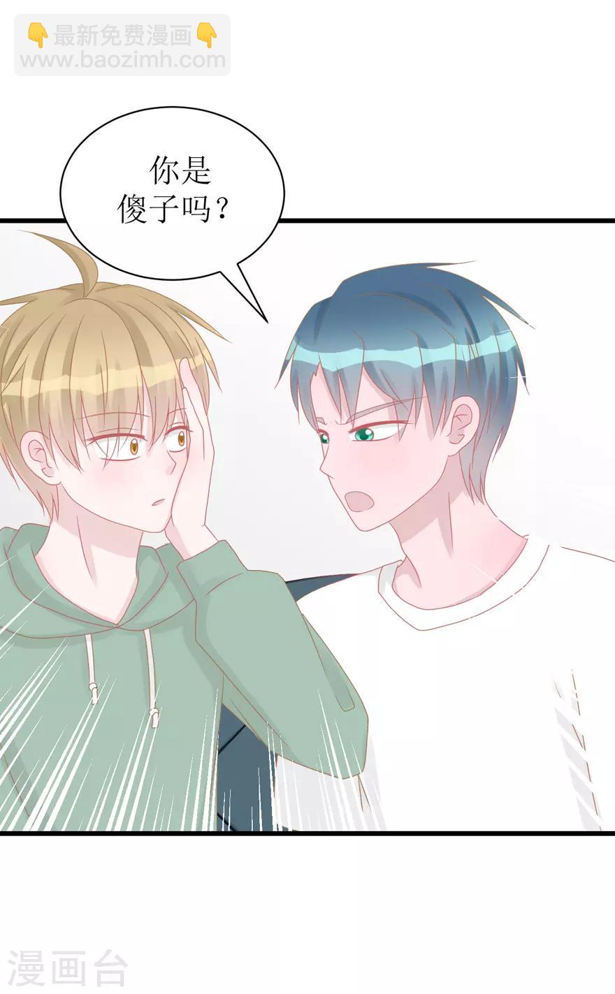 第45话 答复-第45话