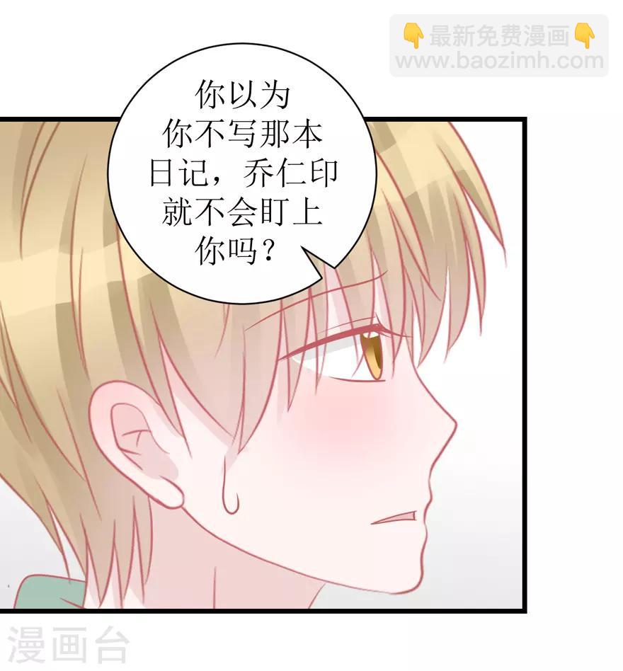 第45话 答复-第45话