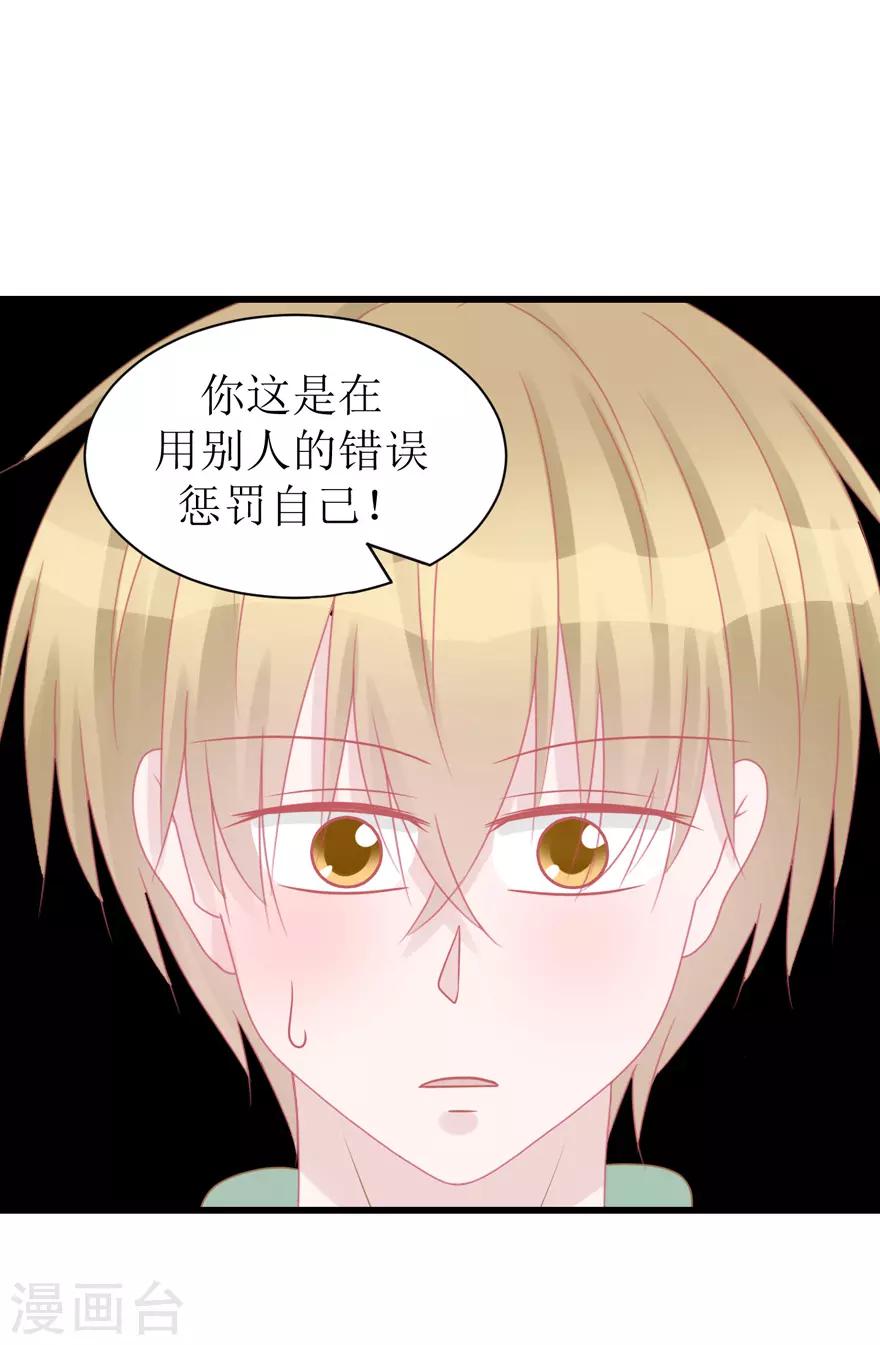 第45话 答复-第45话