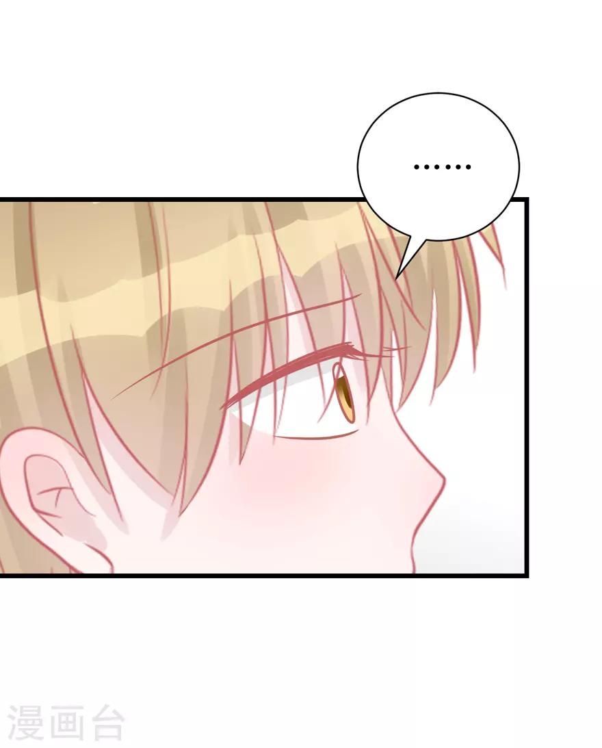 第45话 答复-第45话