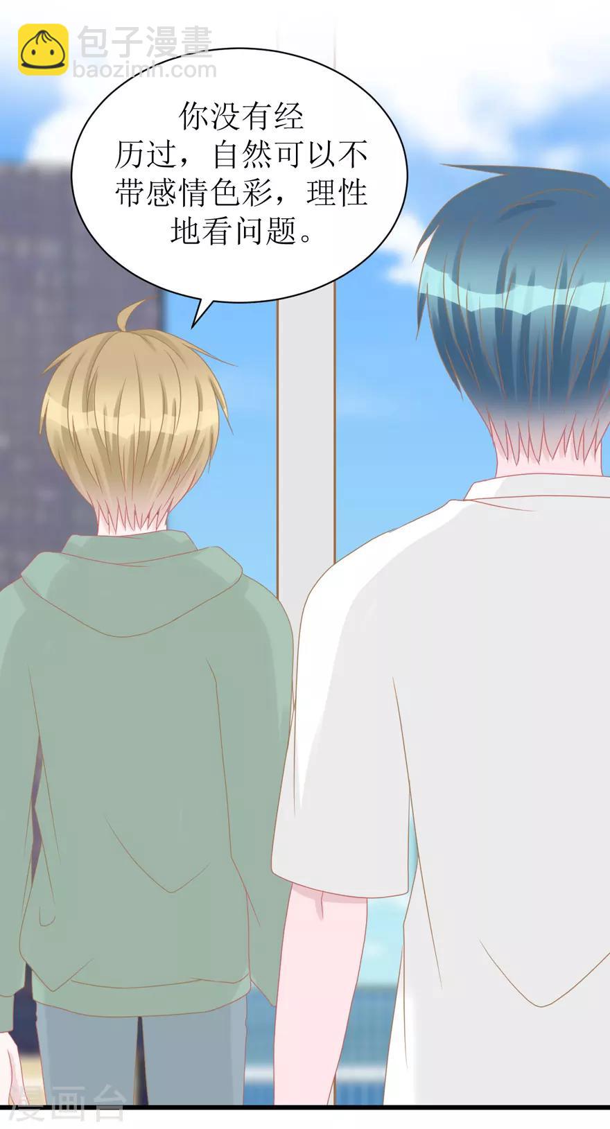 第45话 答复-第45话