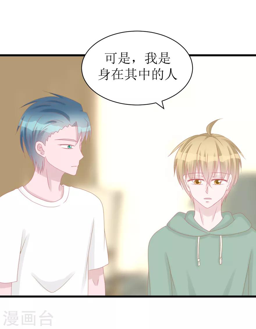 第45话 答复-第45话