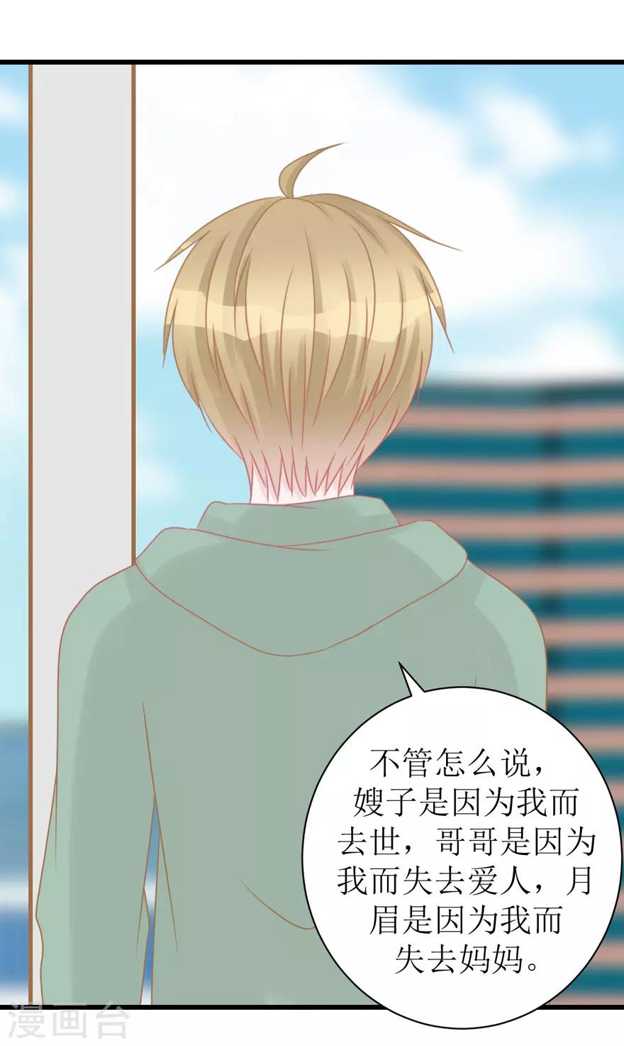 第45话 答复-第45话