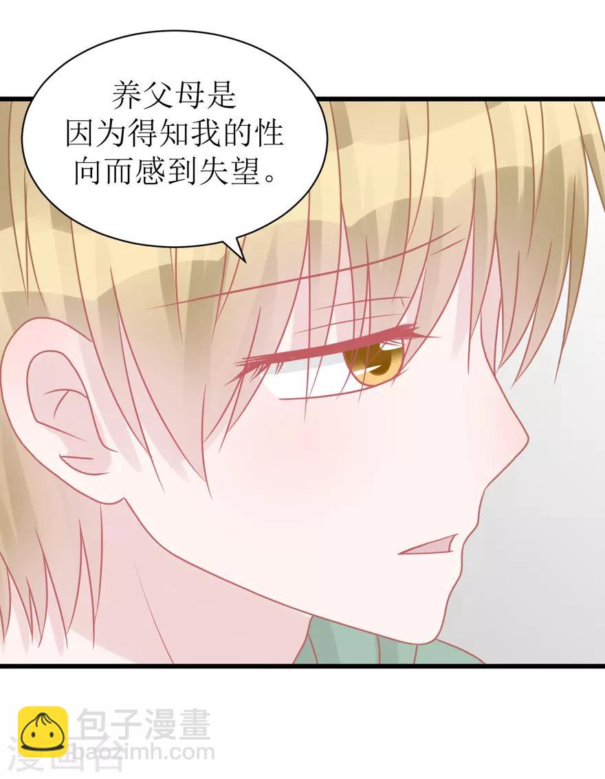 第45话 答复-第45话