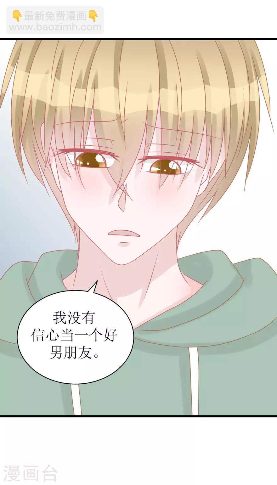 第45话 答复-第45话