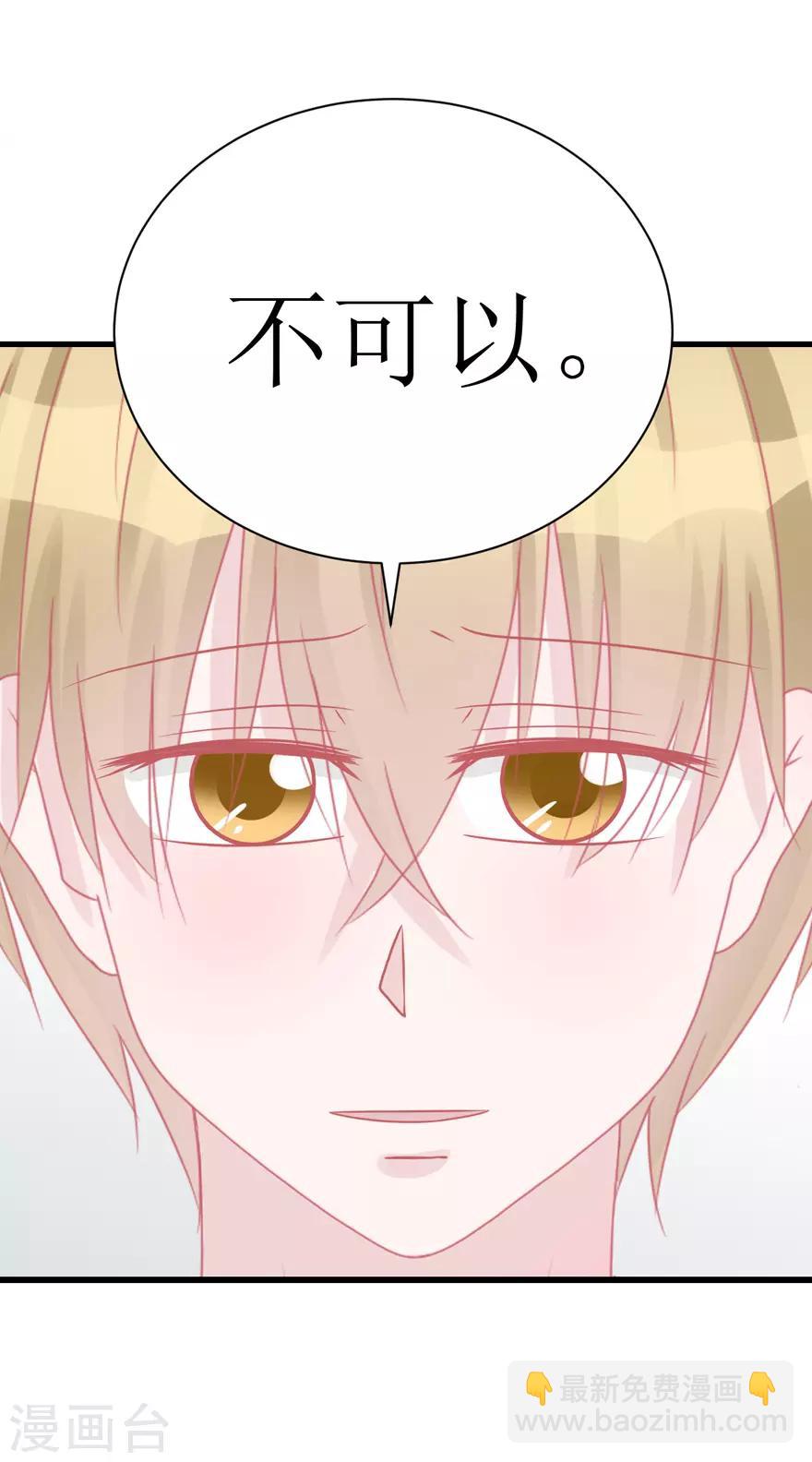 第45话 答复-第45话