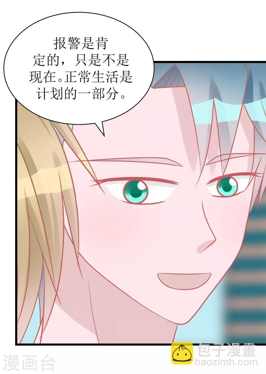 第45话 答复-第45话