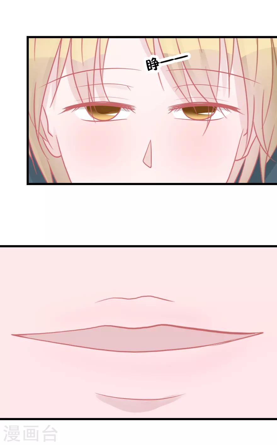 第47话 散发魅力-第47话