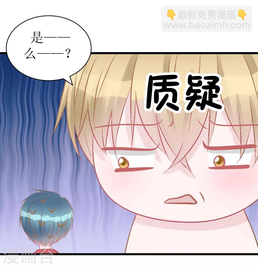 第47话 散发魅力-第47话