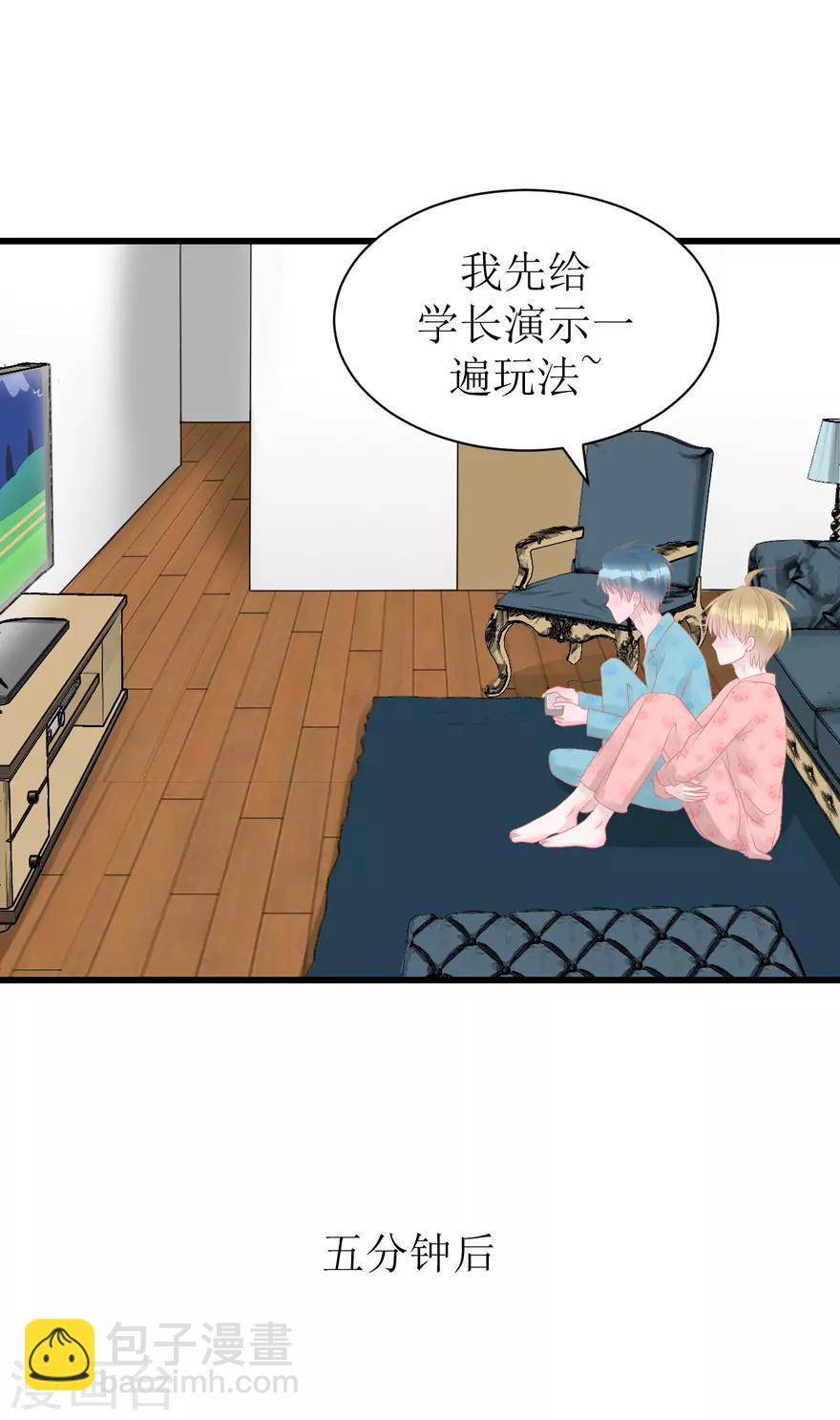 第48话 游戏之夜-第49话