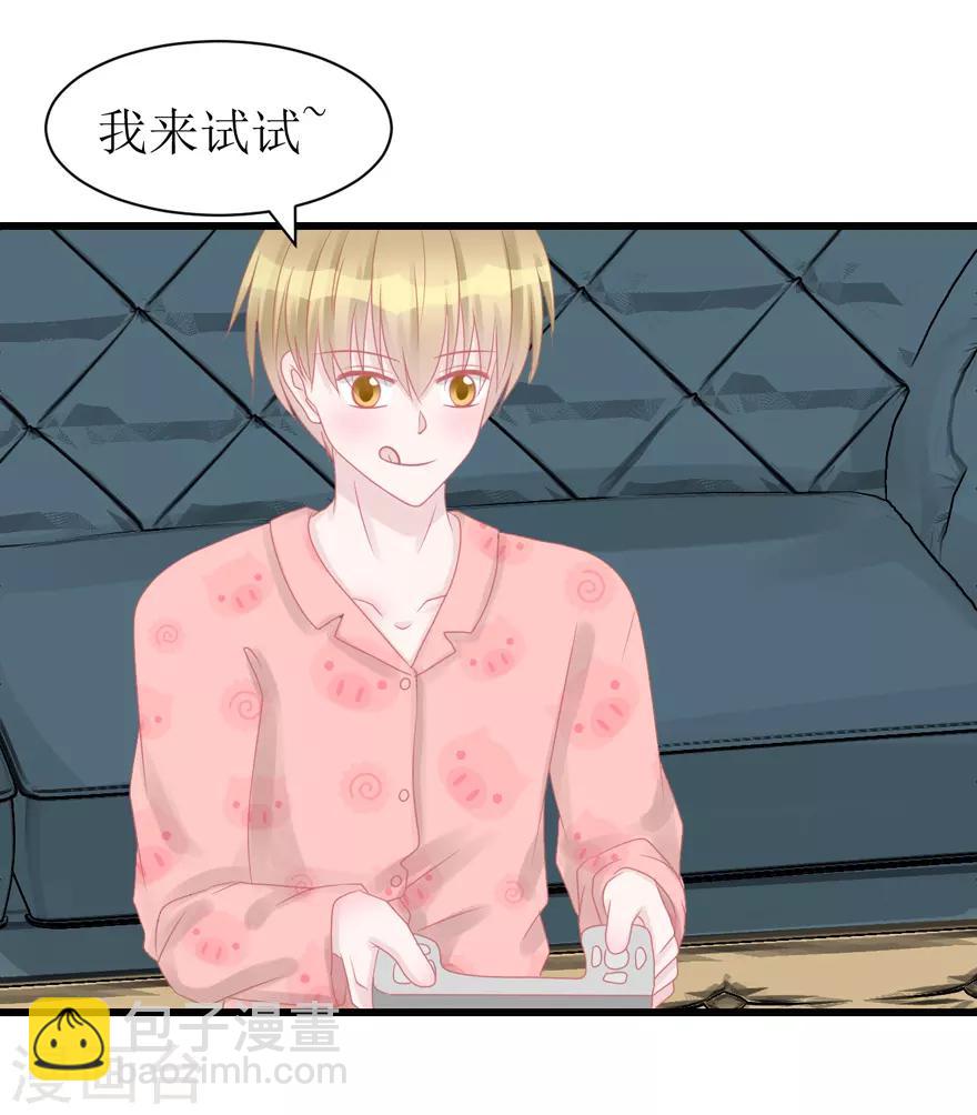 第48话 游戏之夜-第49话