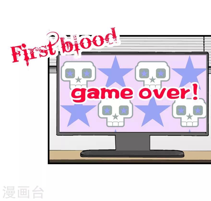 第48话 游戏之夜-第49话