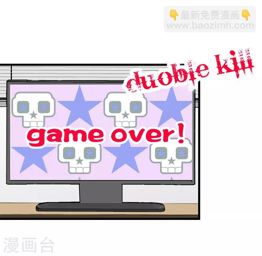 第48话 游戏之夜-第49话