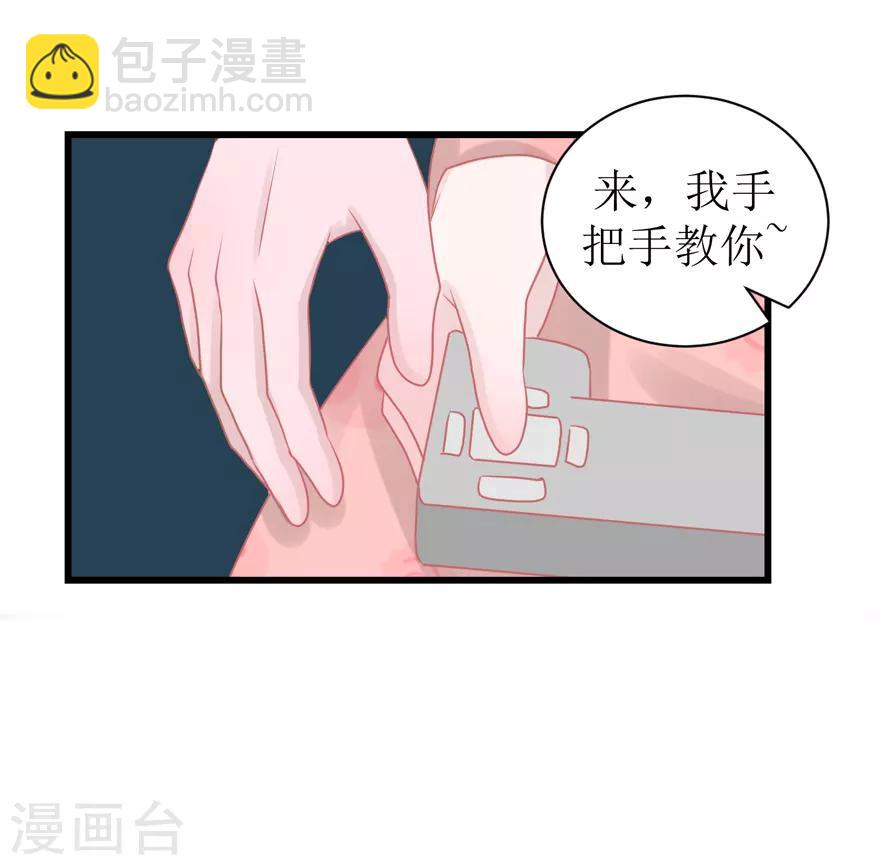 第48话 游戏之夜-第49话