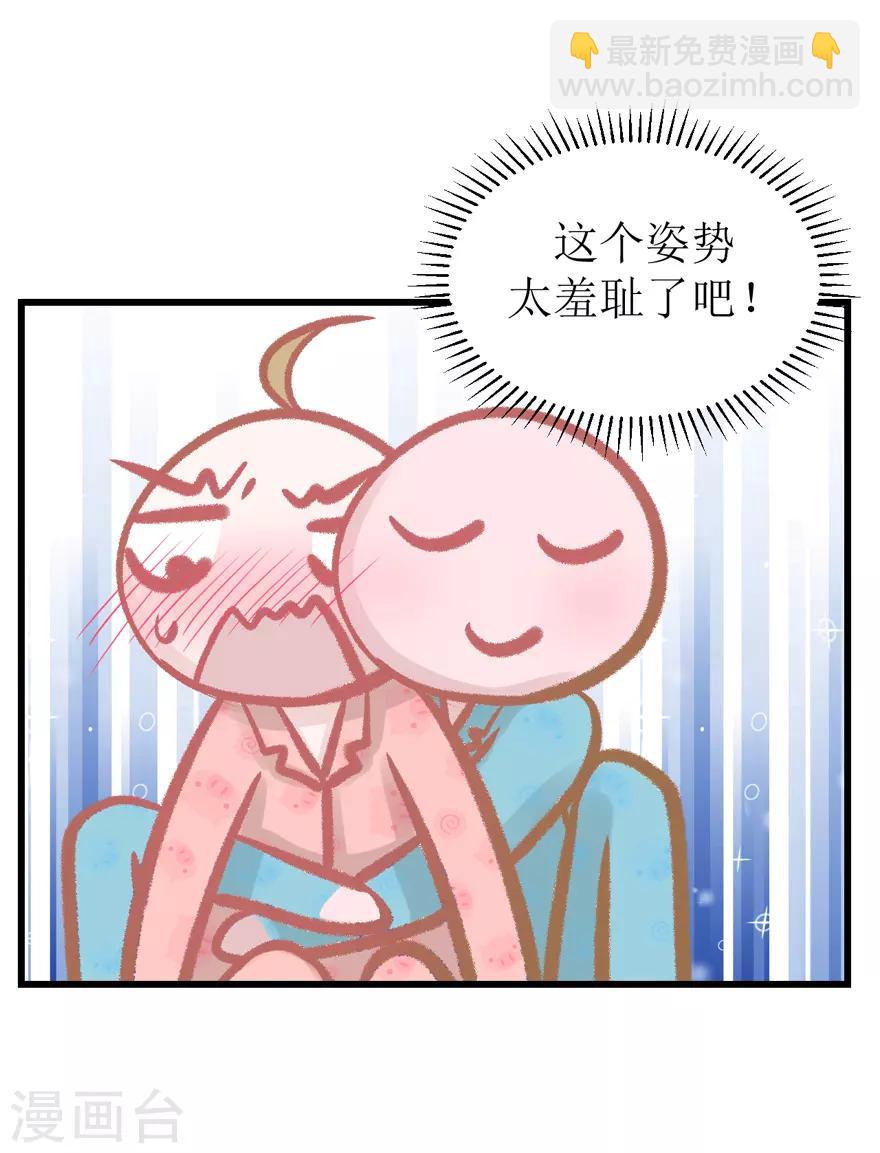 第48话 游戏之夜-第49话