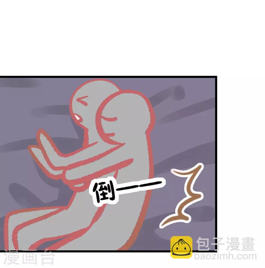 第48话 游戏之夜-第49话