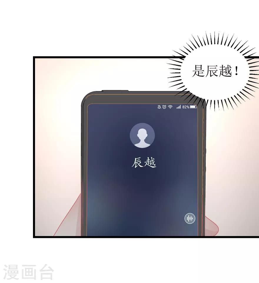 第50话 爆竹声声辞旧岁-第51话