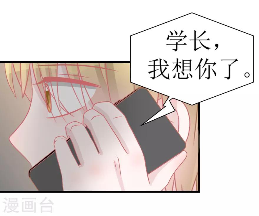 第50话 爆竹声声辞旧岁-第51话