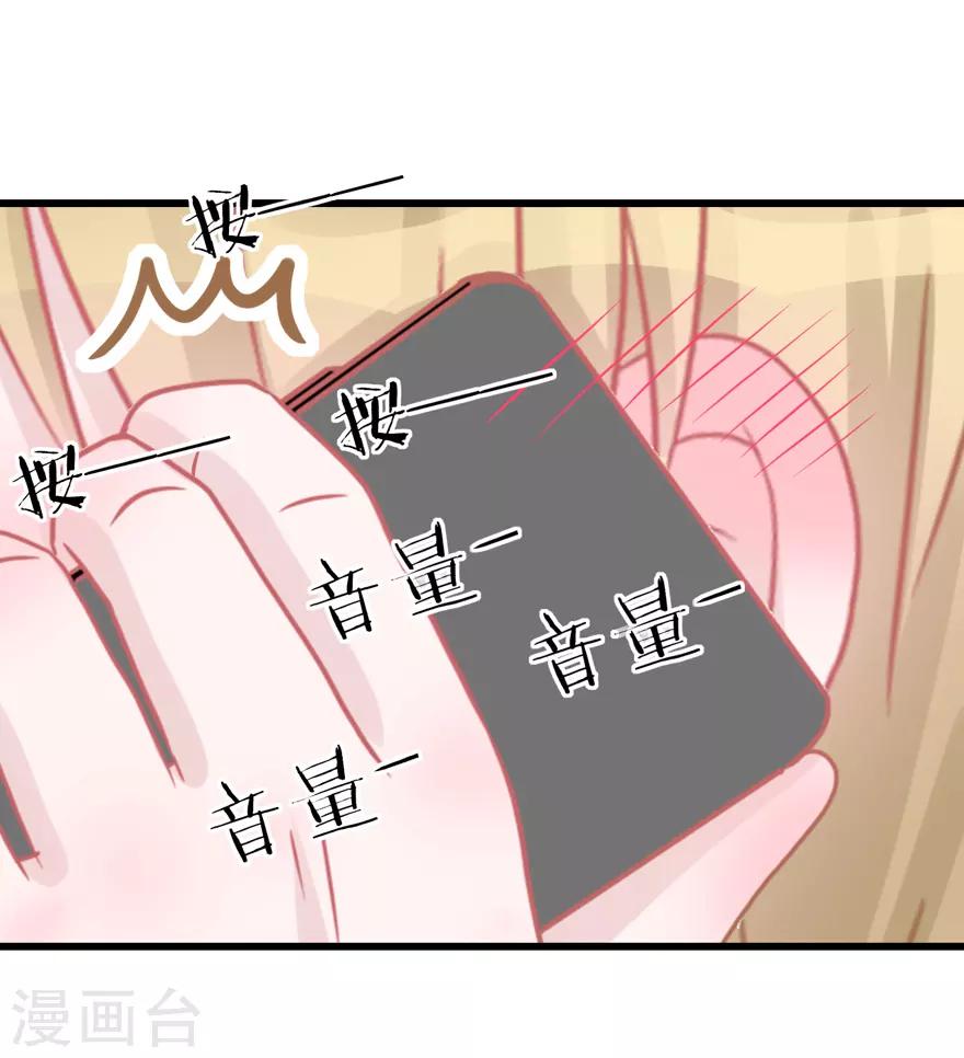 第50话 爆竹声声辞旧岁-第51话