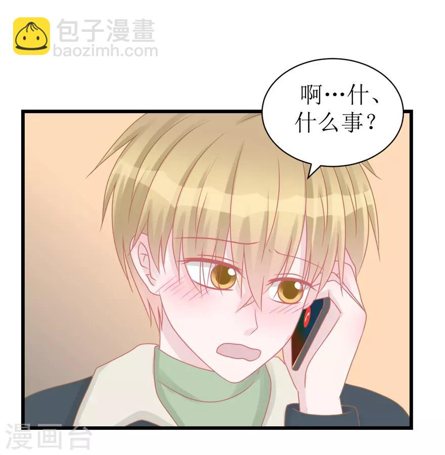 第50话 爆竹声声辞旧岁-第51话