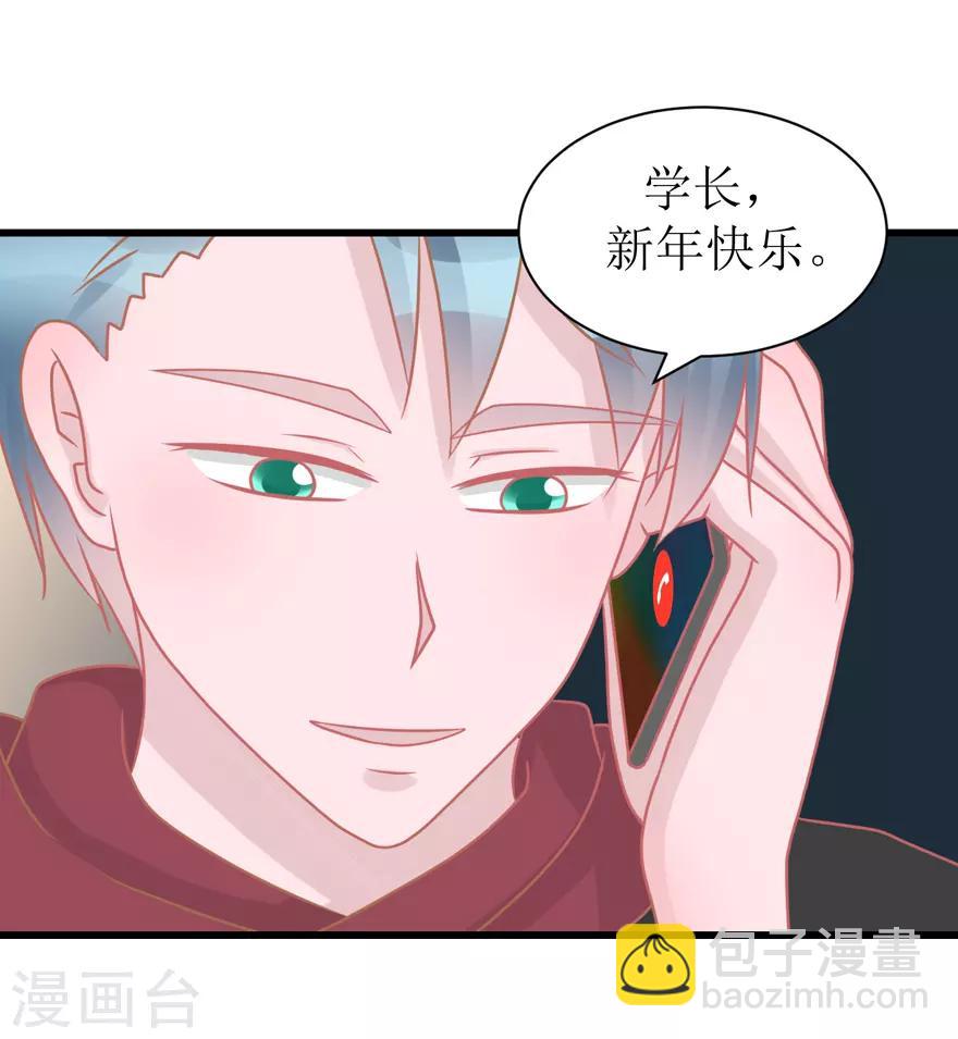 第50话 爆竹声声辞旧岁-第51话