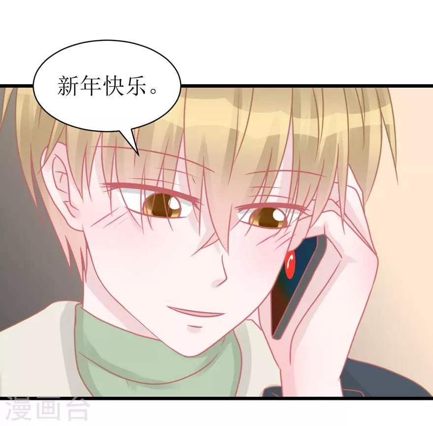 第50话 爆竹声声辞旧岁-第51话