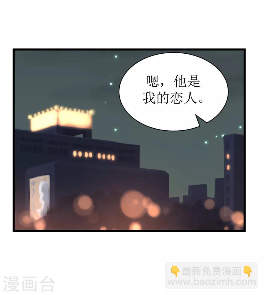 第50话 爆竹声声辞旧岁-第51话