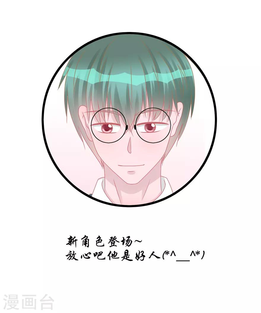 第50话 爆竹声声辞旧岁-第51话