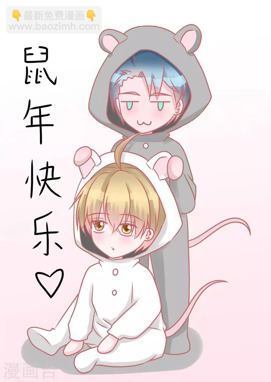 第50话 爆竹声声辞旧岁-第51话