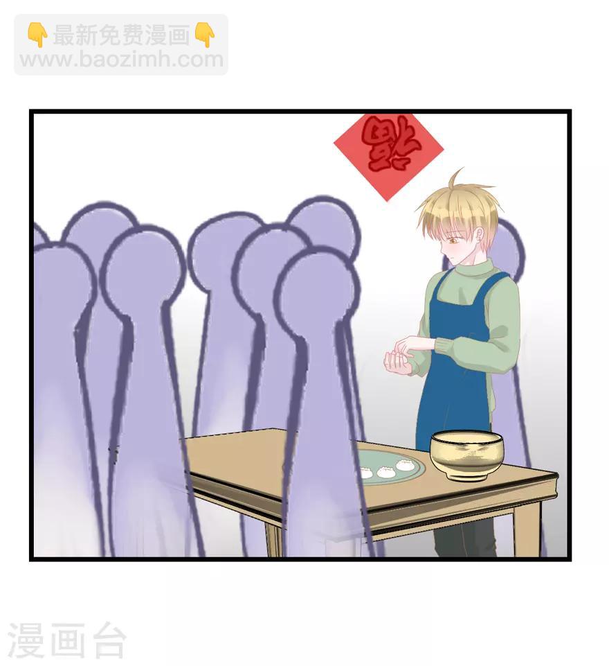 第50话 爆竹声声辞旧岁-第51话