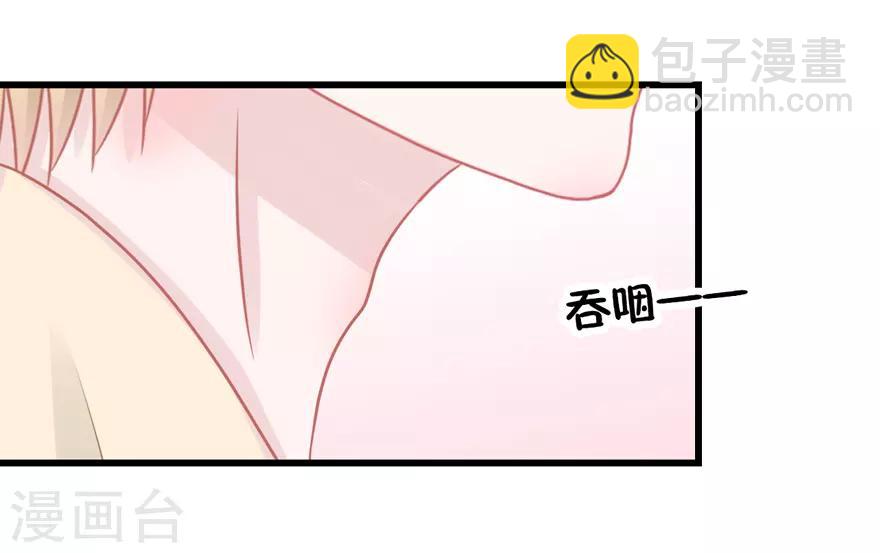 第51话 吃醋-第53话