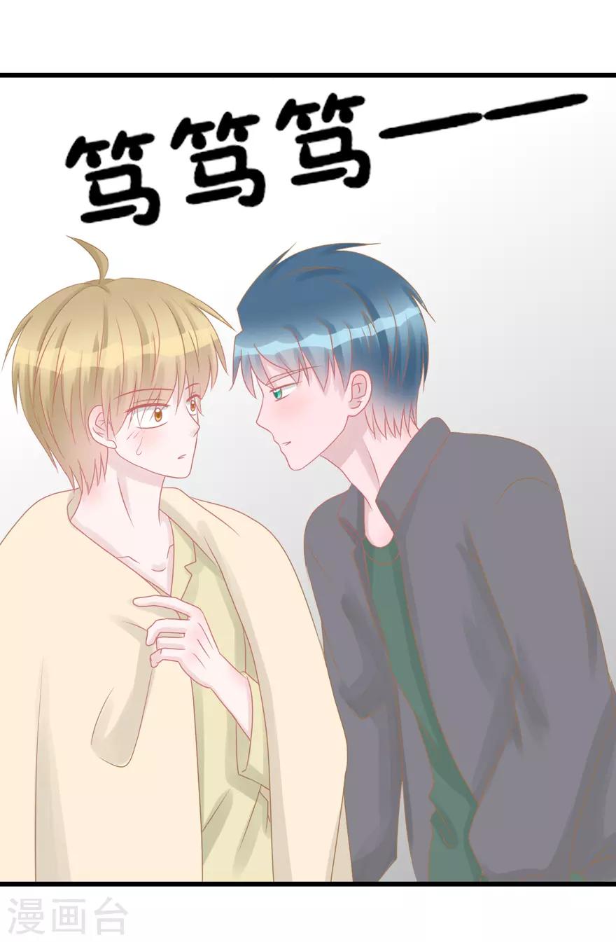 第51话 吃醋-第53话