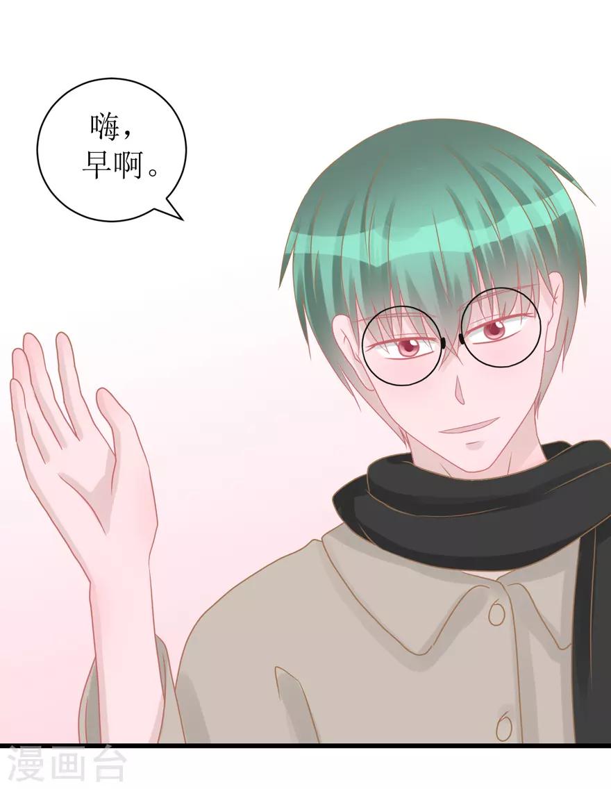 第51话 吃醋-第53话