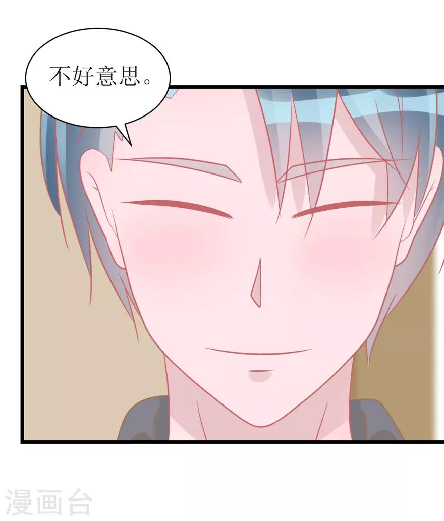 第51话 吃醋-第53话