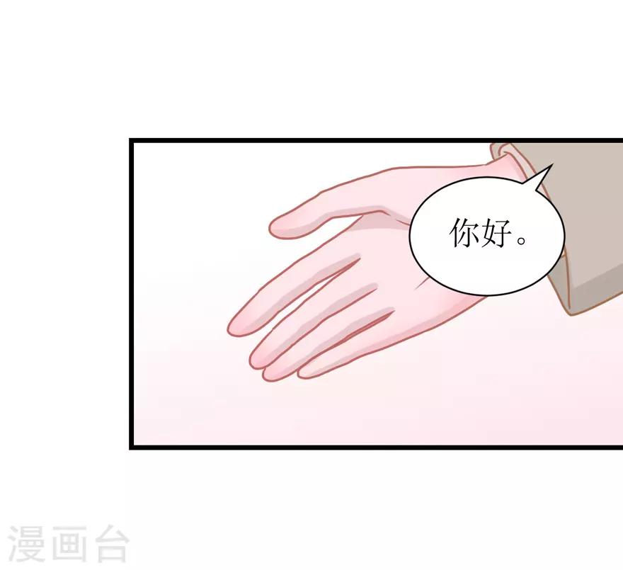 第51话 吃醋-第53话